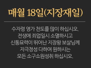 천불사_메인중간1_이미지