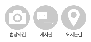 천불사_메인하단_링크