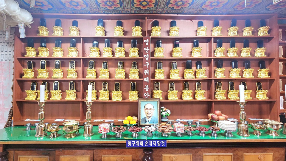 20240307134950_ic9xzIH5.jpg_carousel_강동구천불사_천불사,경월스님,강동구사찰,암사동사찰,소원성취,수명장수,발원기도